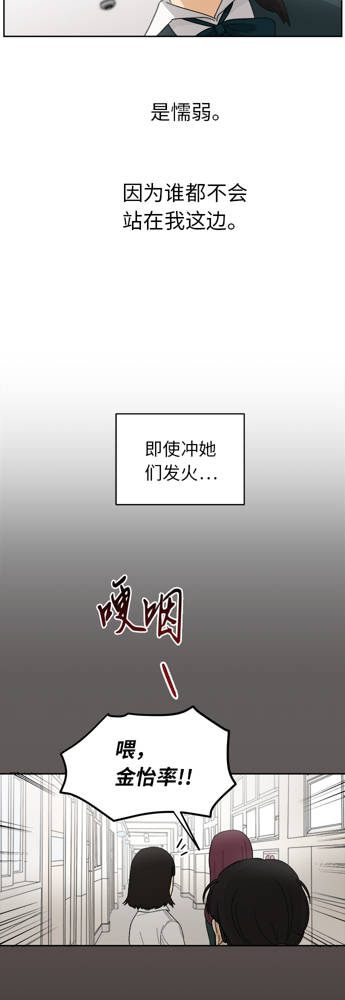 [第1话] 於妍熙14