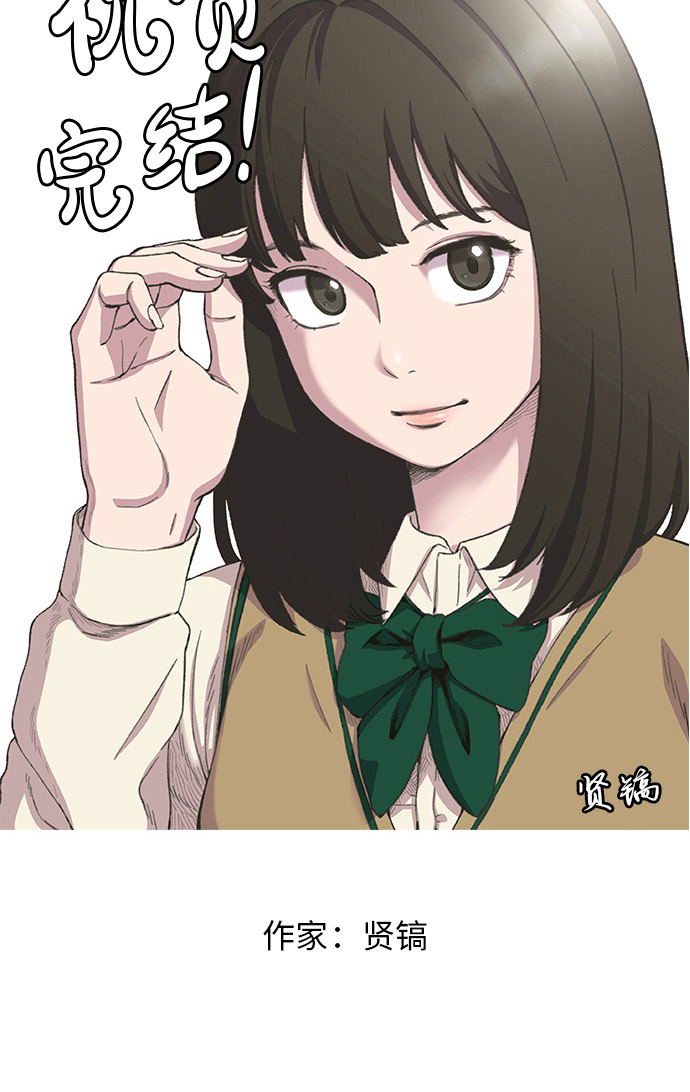 【免费】彩蛋及後记50