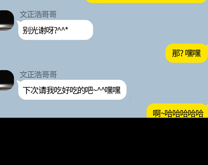 [第60话] 电影院兼职（7）33