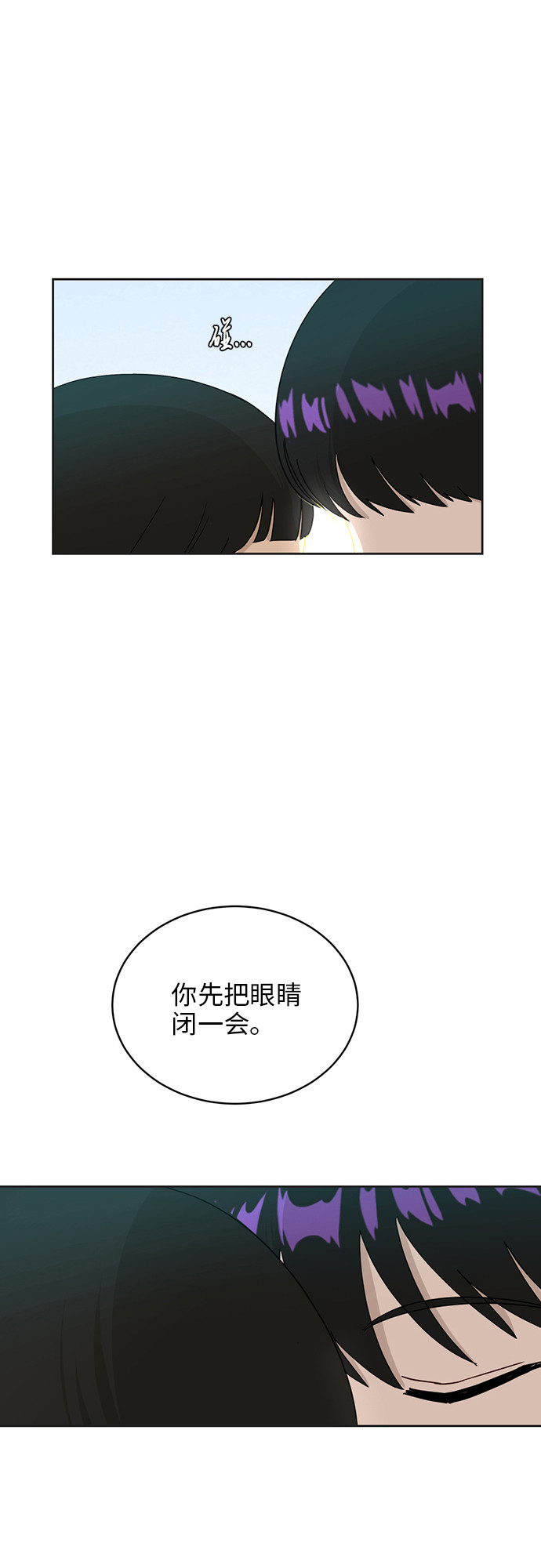 [第21话] 舒服的感觉18