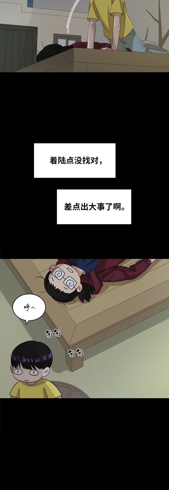 [第87话] 时间59