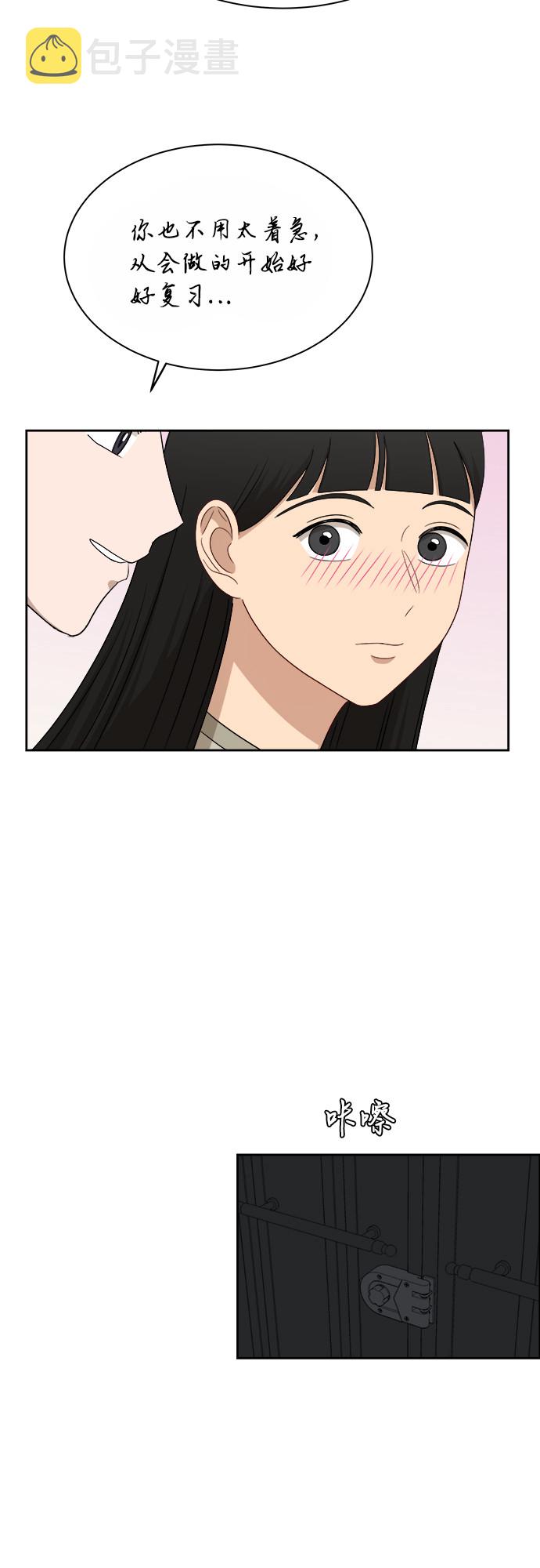 [第35话] 该怎麽办？39