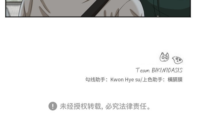 [第69话] 友军57