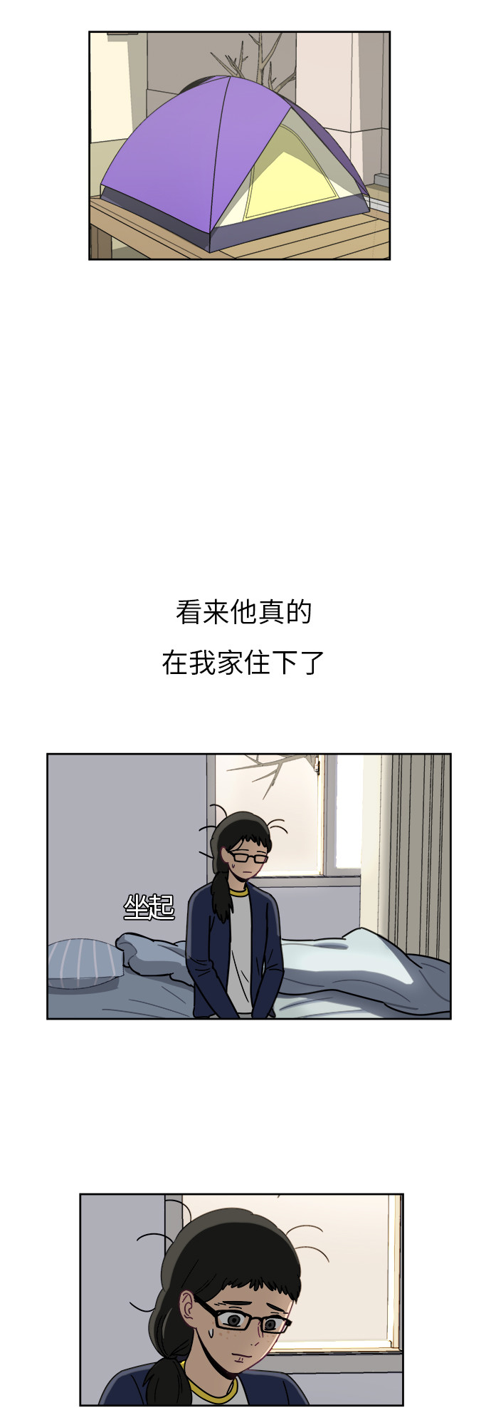 [第5话] 很了不起吗？15