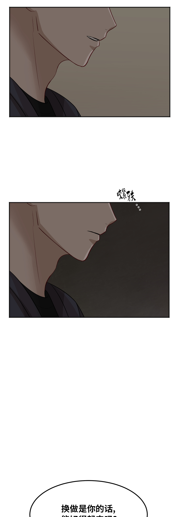 [第86话] 如果真的相爱31