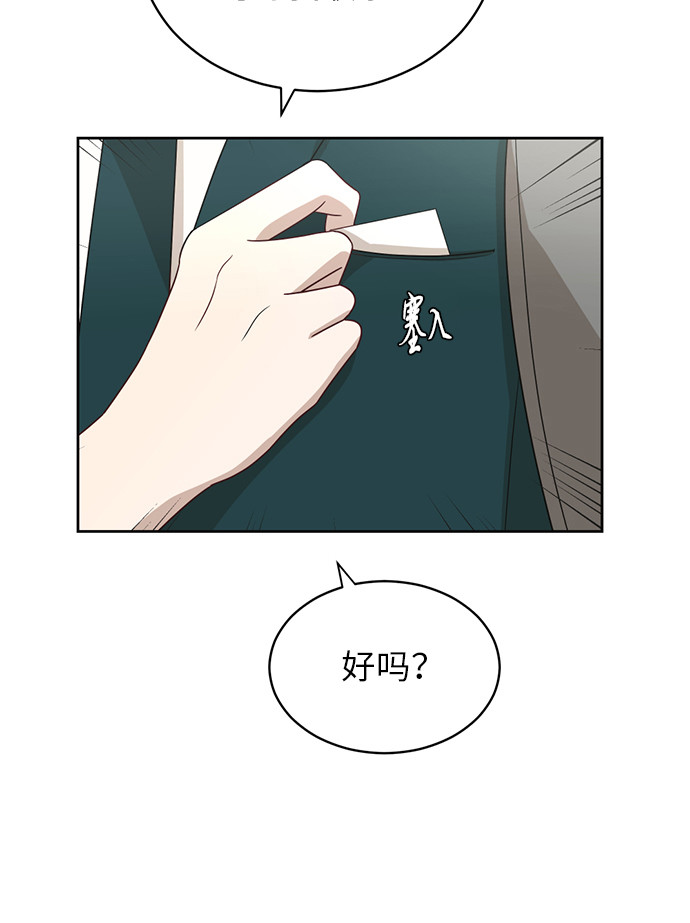 [第22话] 视线集中39