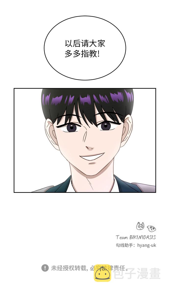 [第13话] 未知的世界46