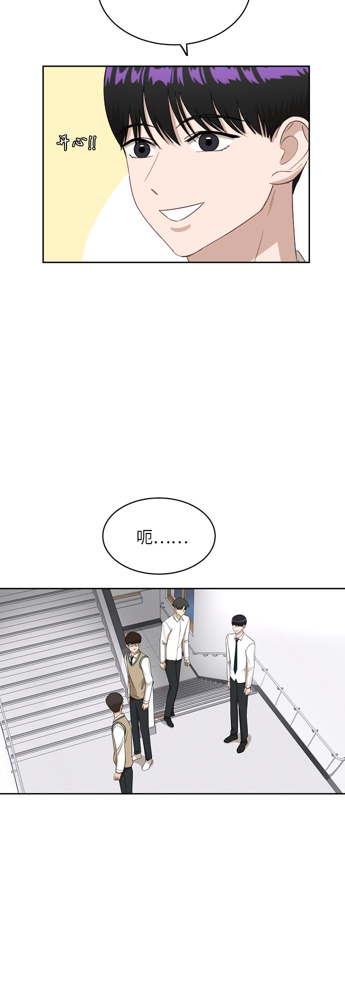 [第44话] 有点紧张31