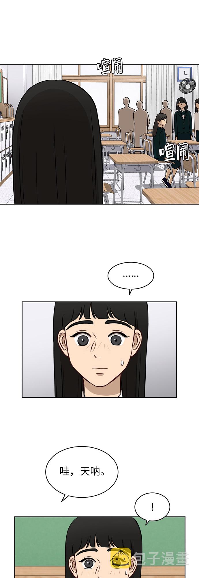 [第11话] 微小的变化5