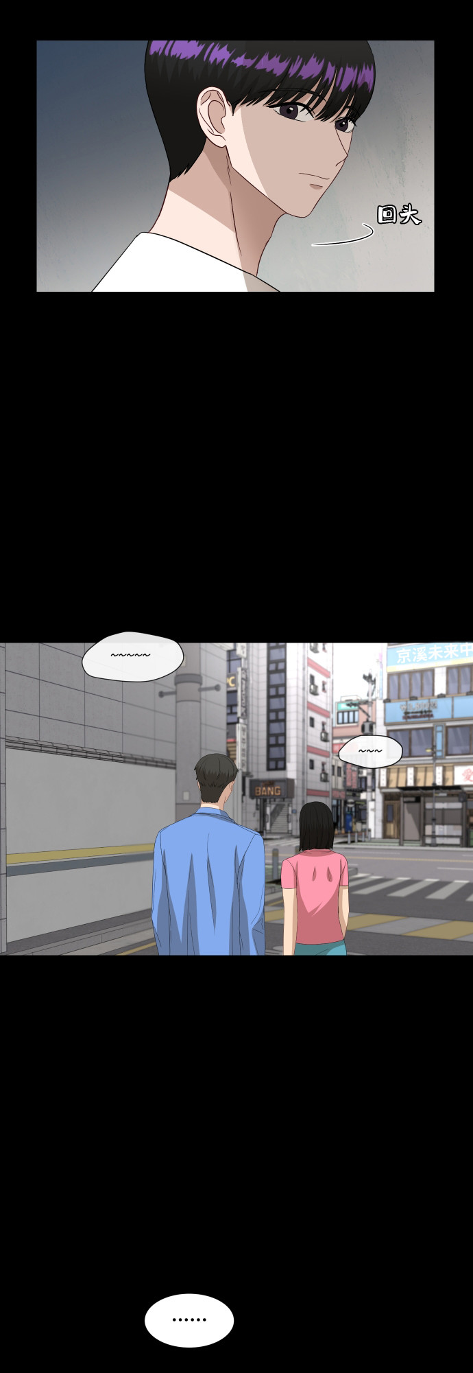 [第56话] 电影院兼职（3）10