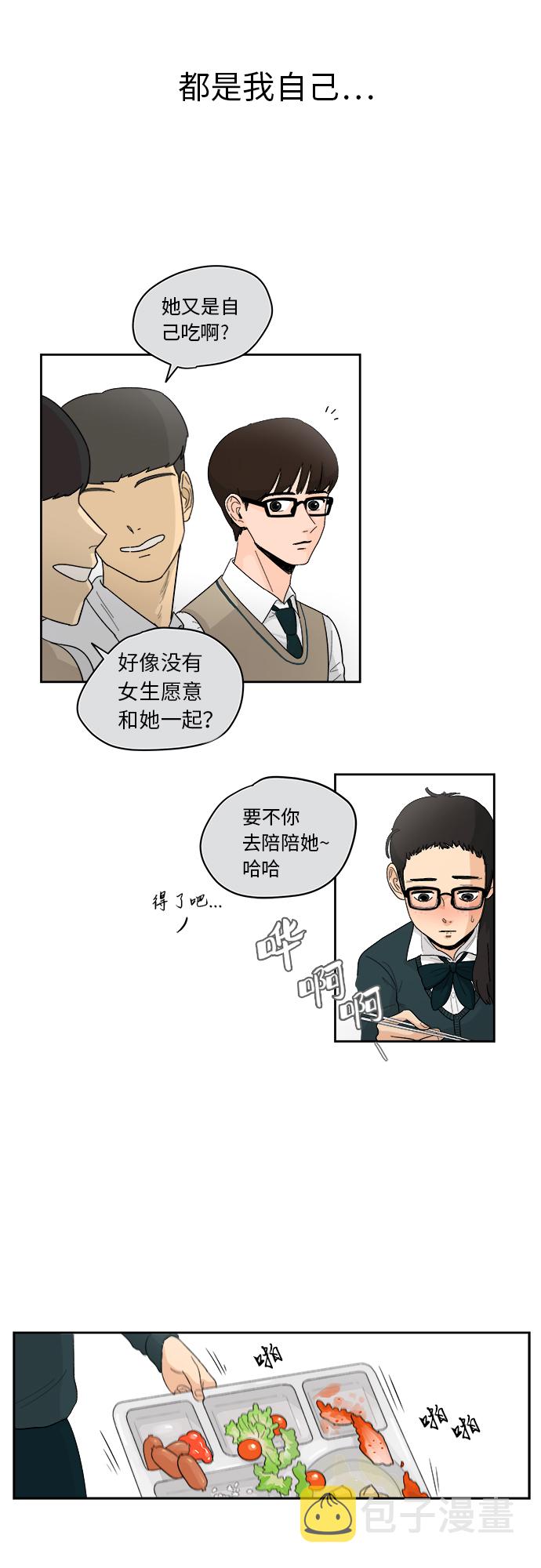 [第1话] 於妍熙23