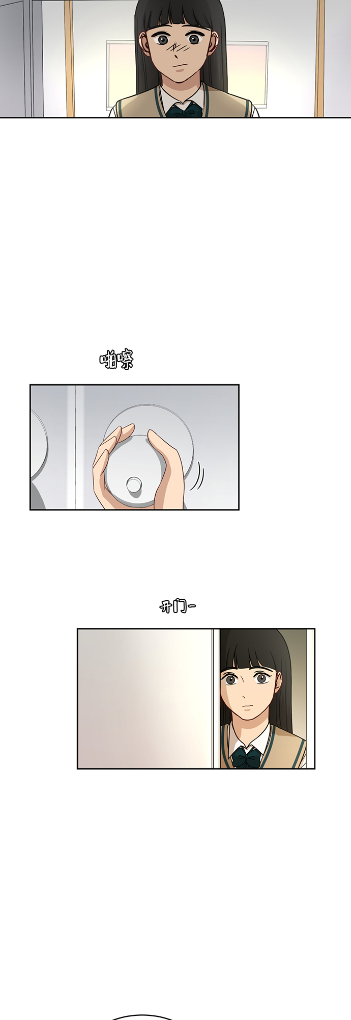 [第43话] 我都知道32