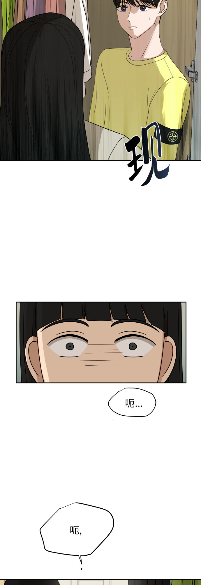[第37话] 爸爸回来了（2）14