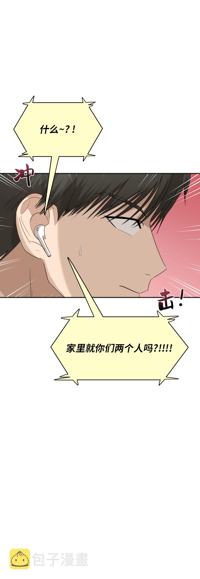 [第73话] 技术故障39