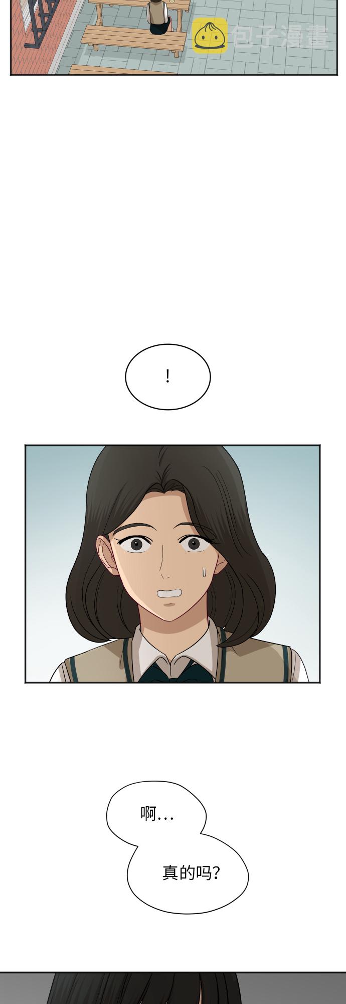 [第87话] 时间20