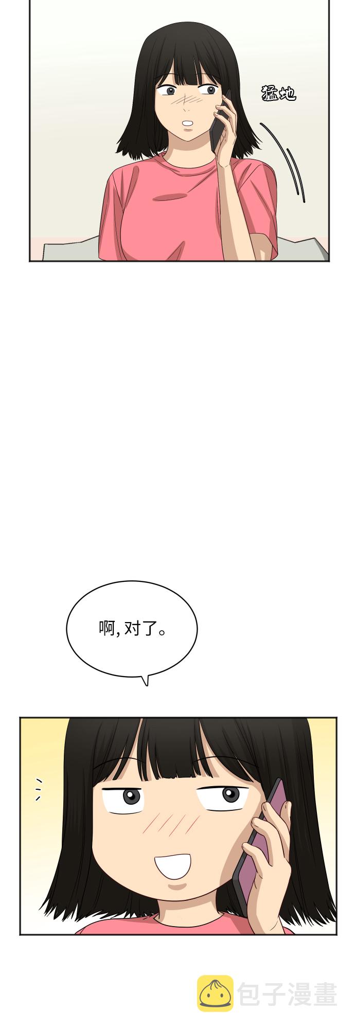 [第69话] 友军7