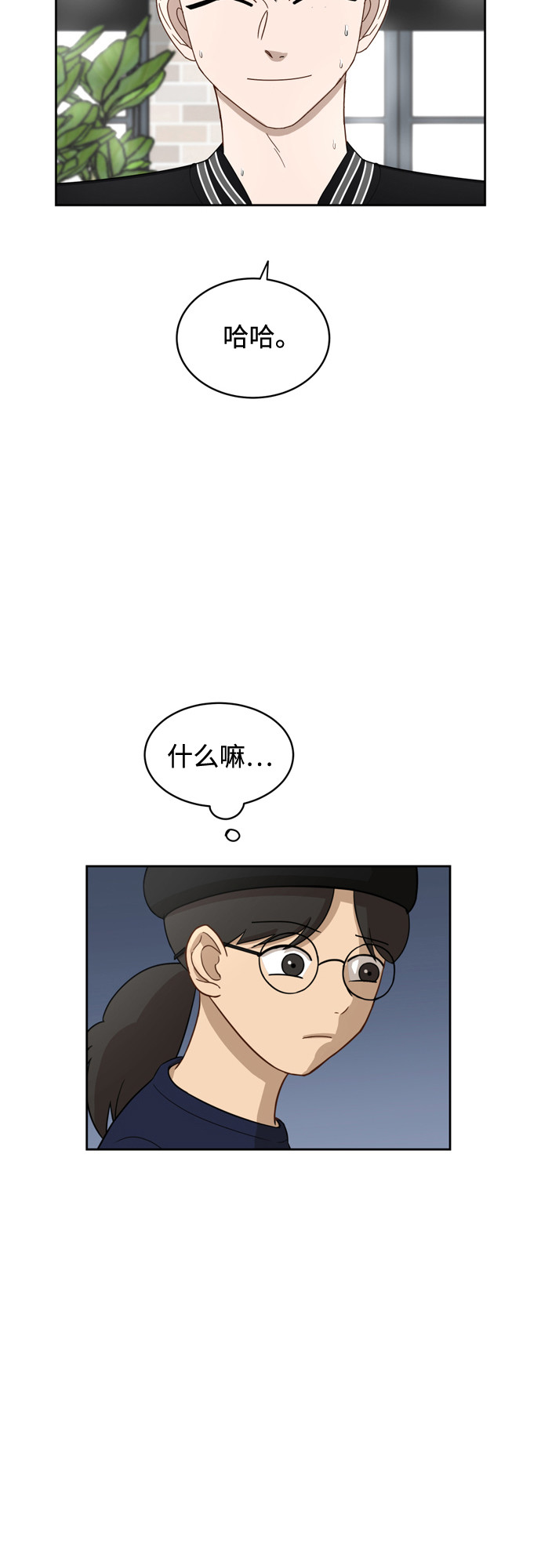 [第16话] 只要没有她，就41