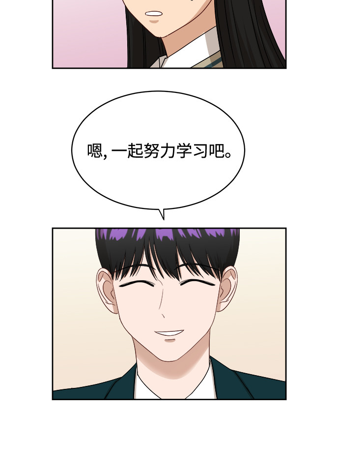 [第34话] 不能露馅23