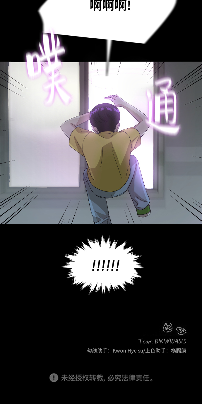 [第87话] 时间63