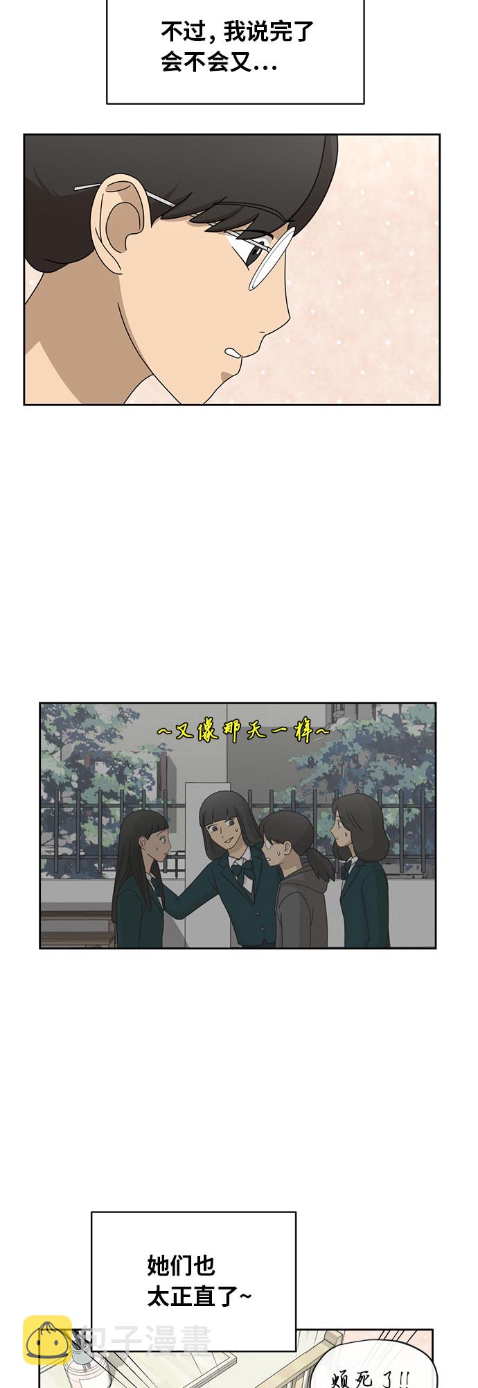 [第27话] 张晓燕（1）27