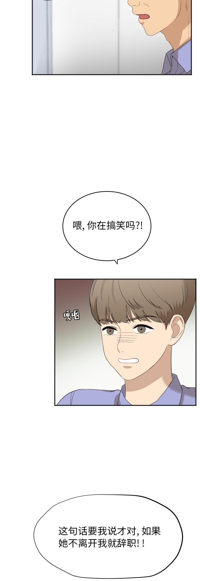 [第61话] 重要的朋友（1）41