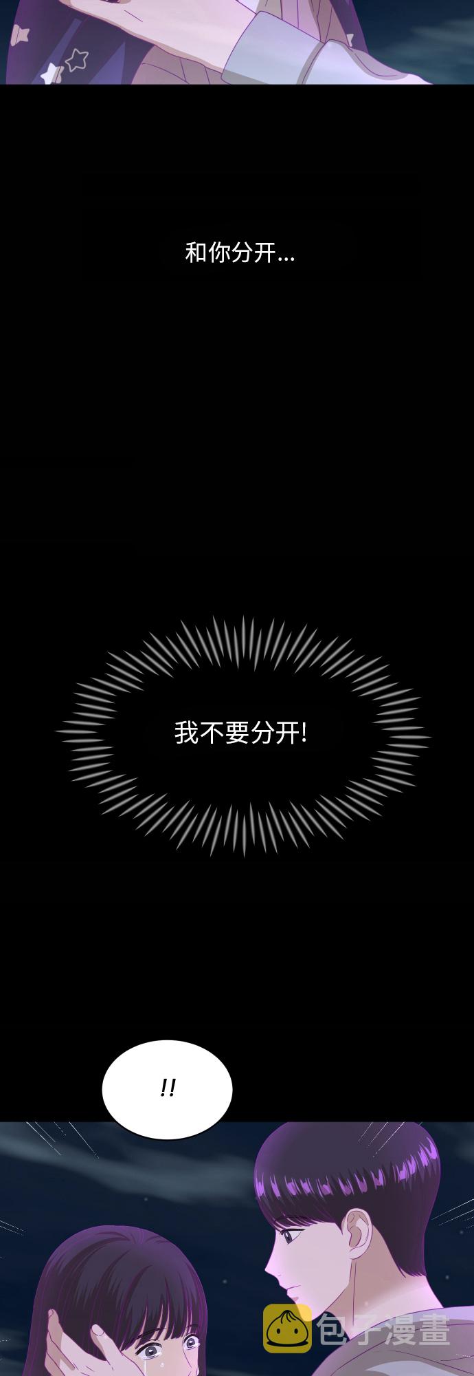[第89话] 爲什麽珍惜的人都31
