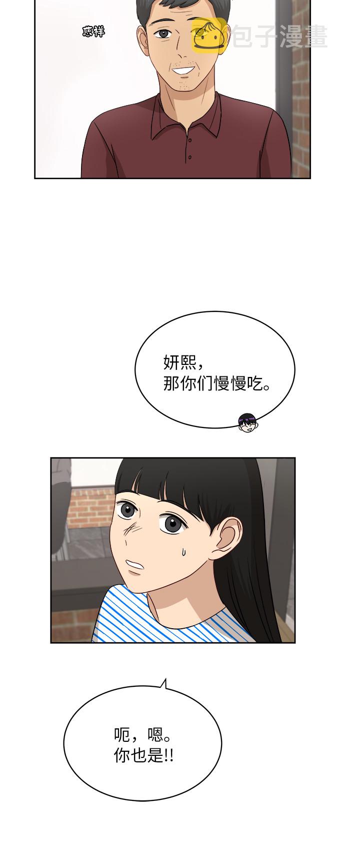 [第39话] 爸爸回来了（4）16