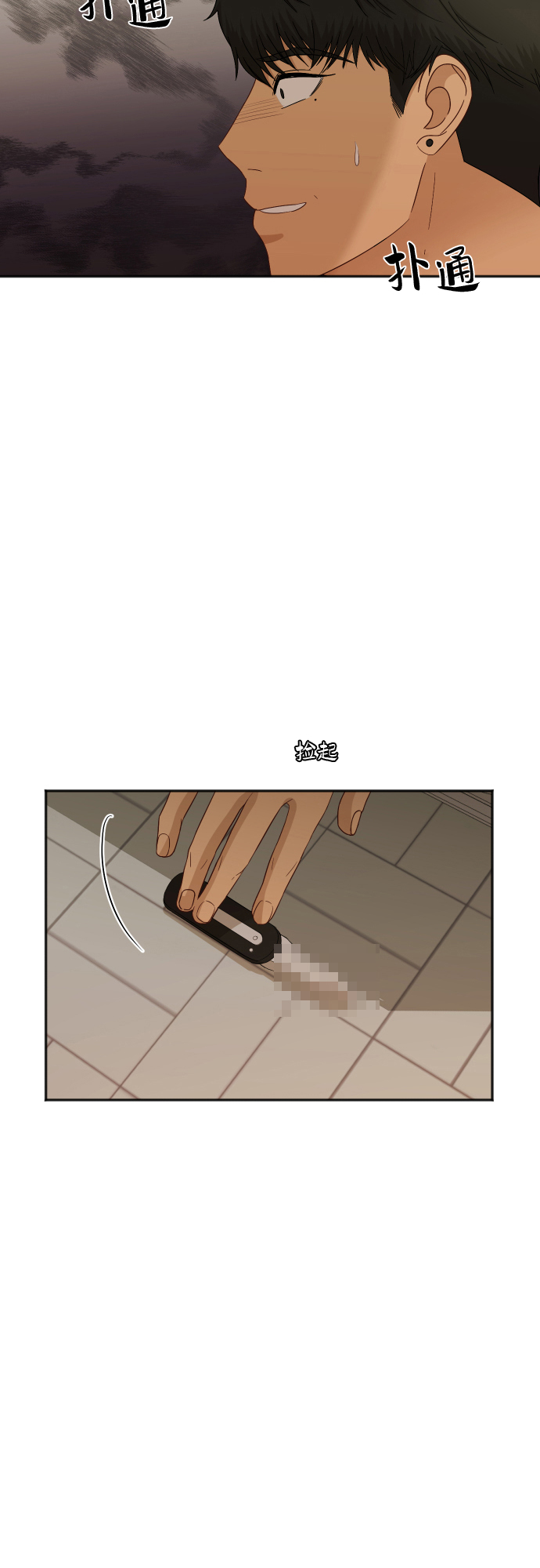 [第81话] 校庆（4）65
