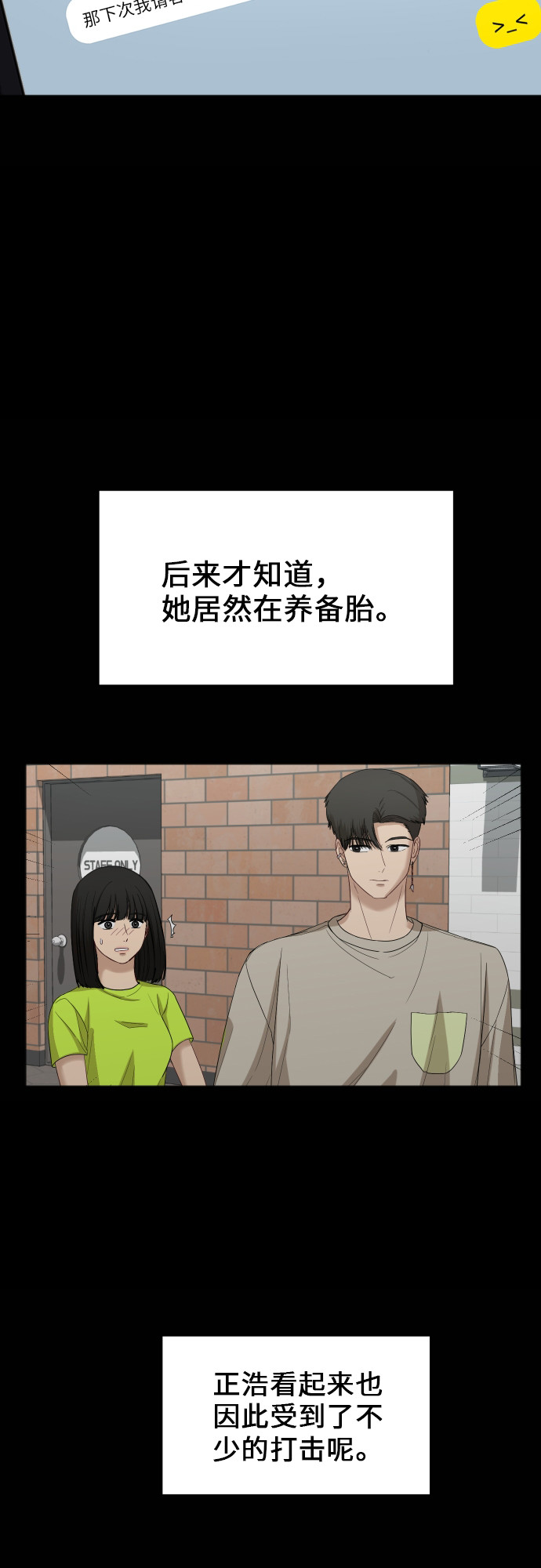 [第60话] 电影院兼职（7）20