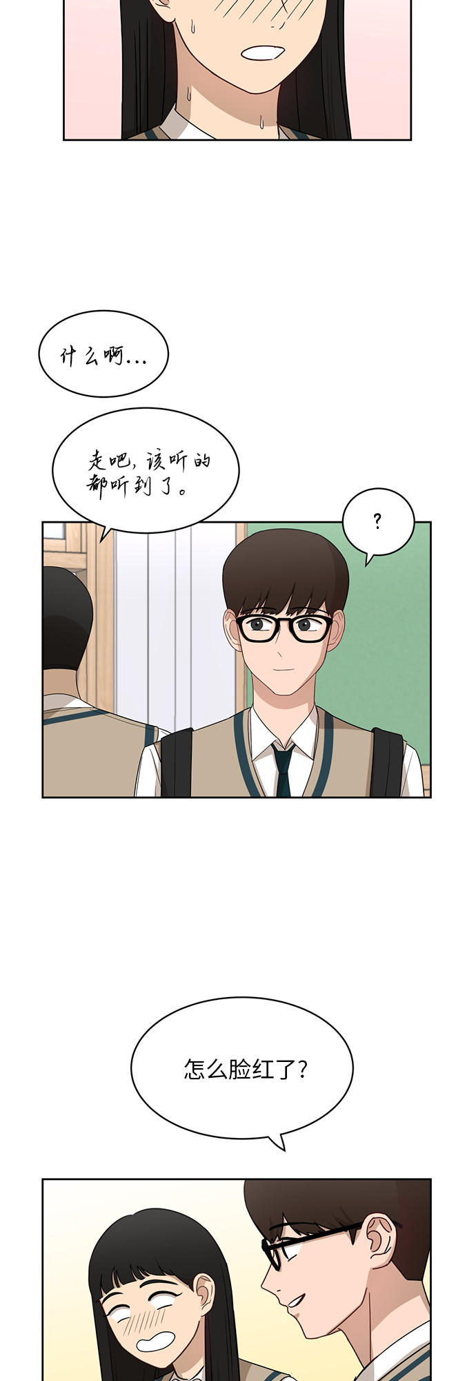 [第26话] 有备而来28
