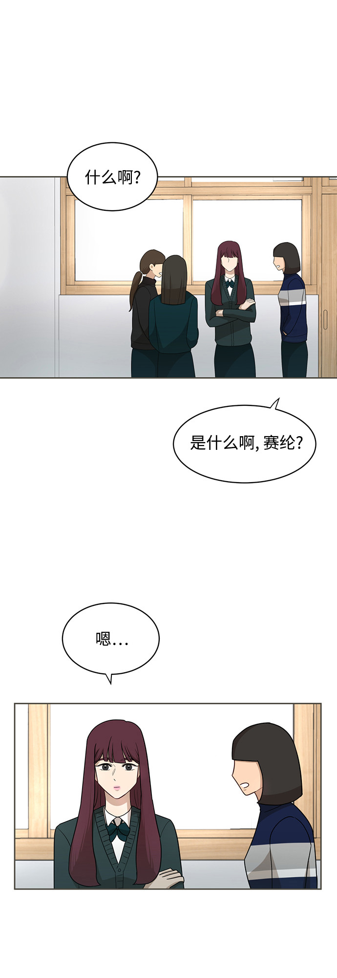 [第25话] 什麽话46