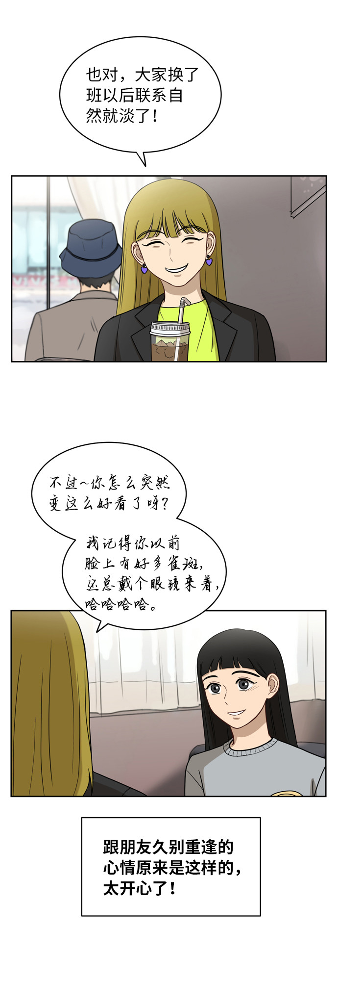 [第13话] 未知的世界27