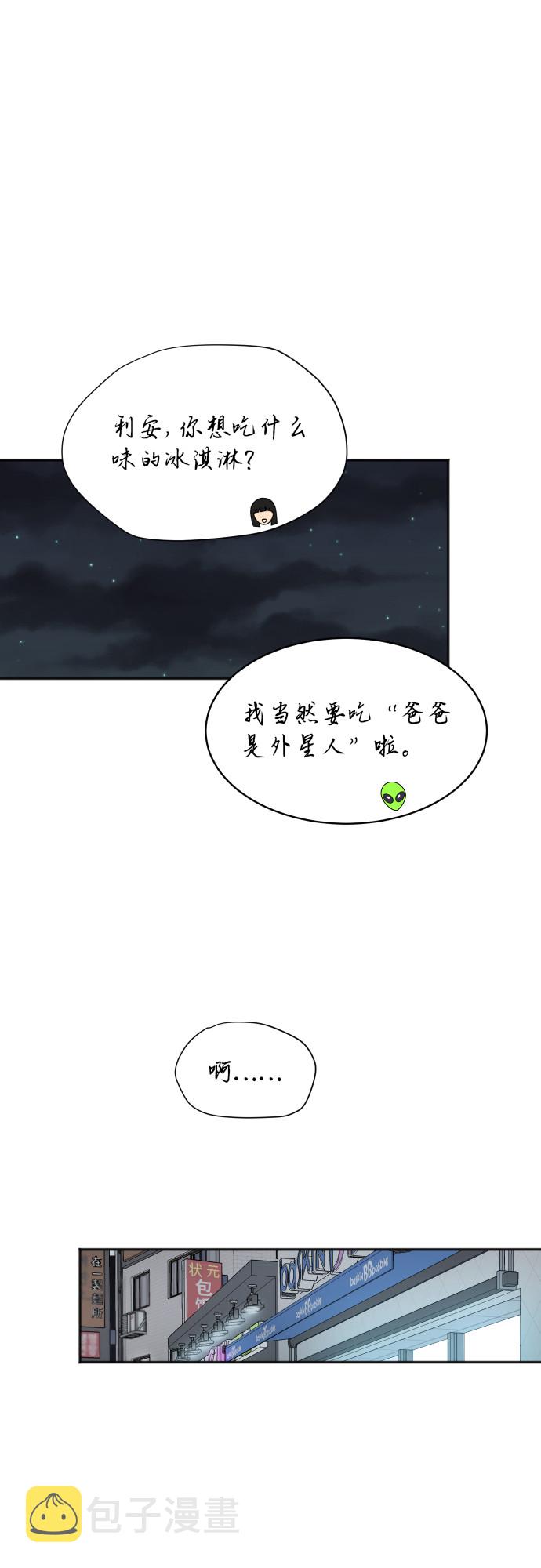 [第64话] 散步58