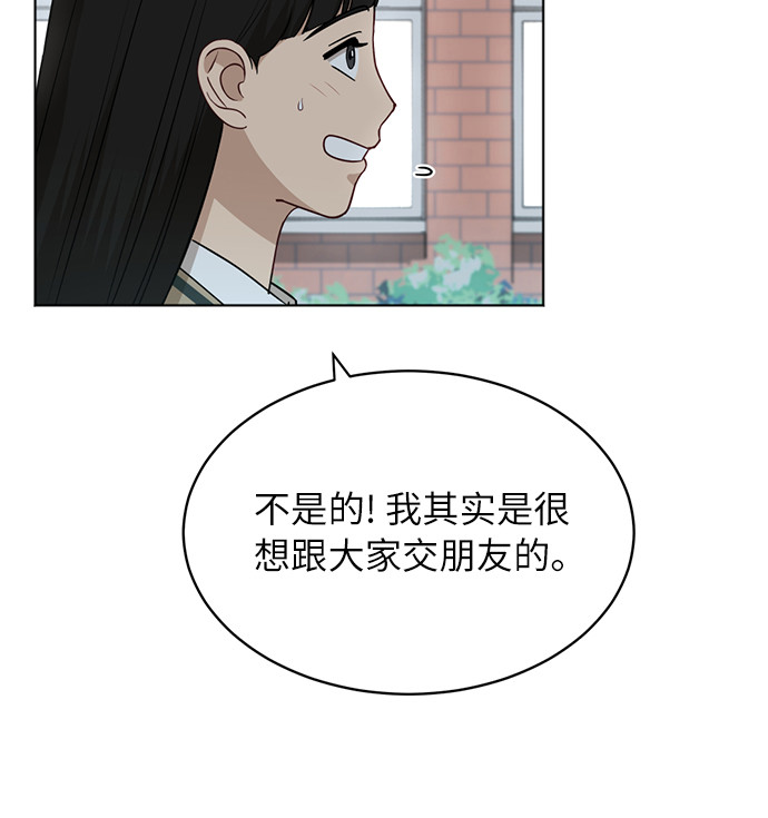 [第44话] 有点紧张17
