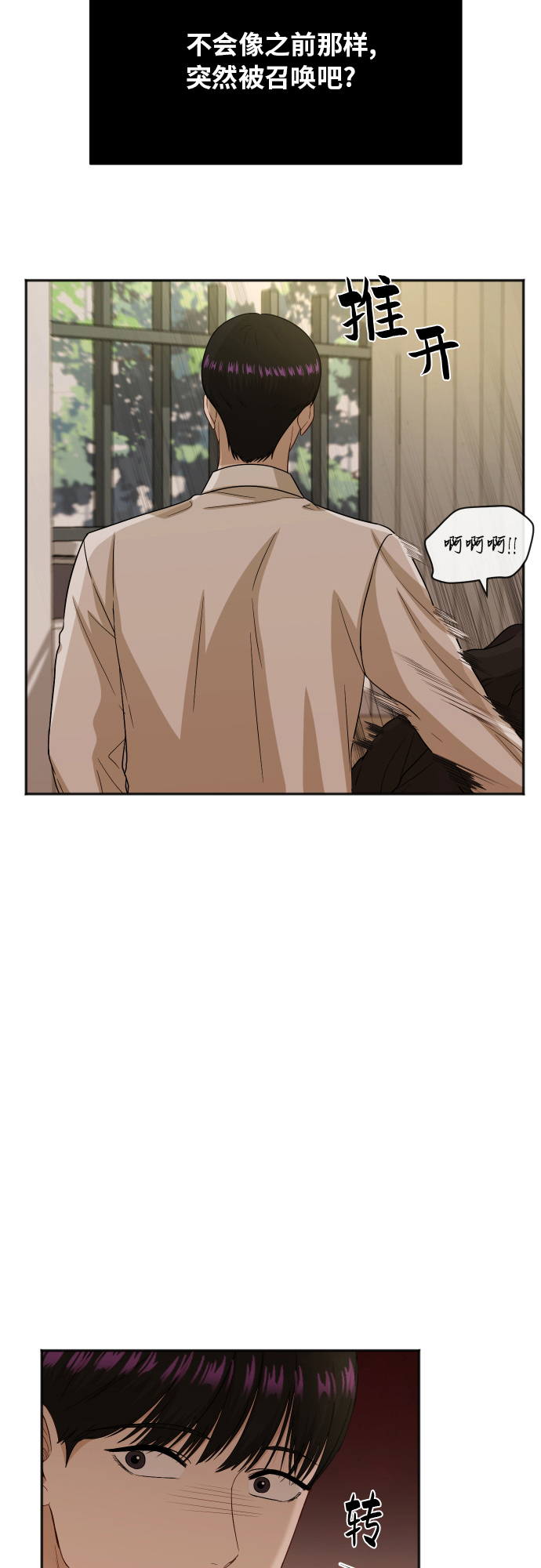 [第81话] 校庆（4）63