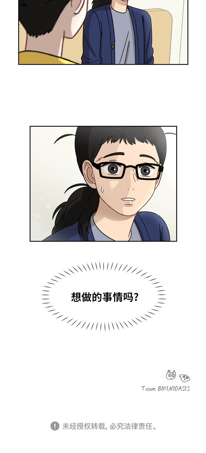 [第9话] 熟悉的梦38