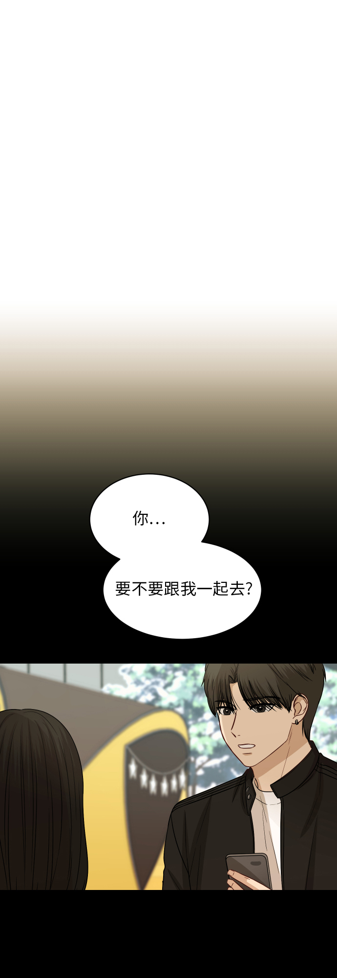 [第81话] 校庆（4）12