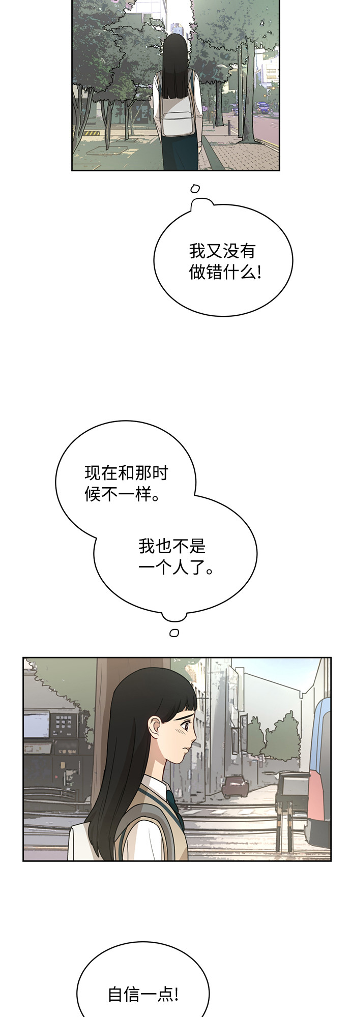 [第25话] 什麽话43