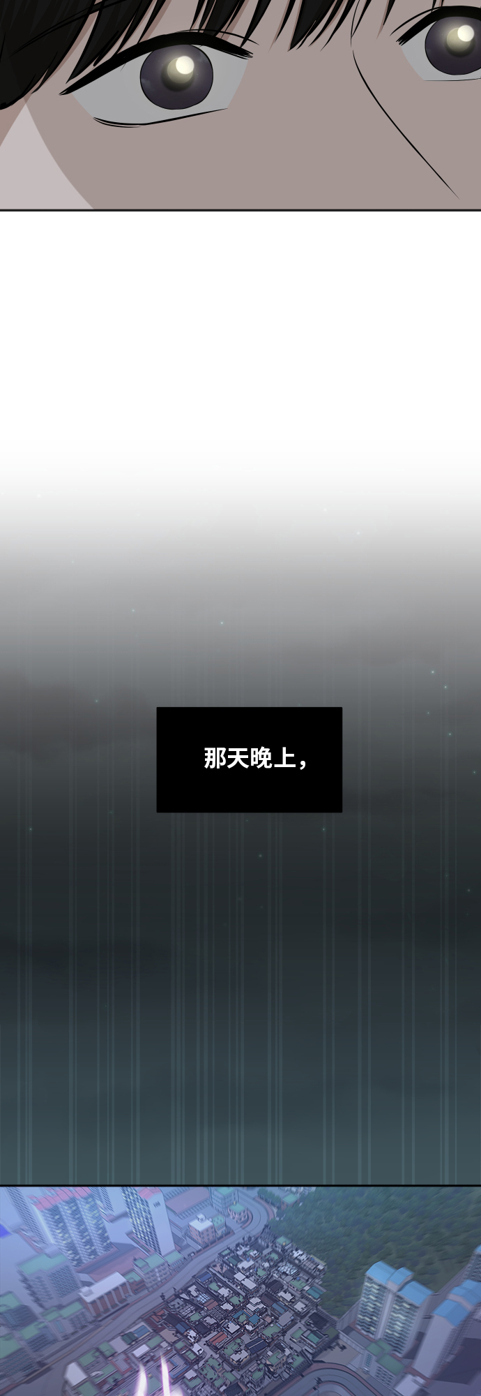 [第87话] 时间54
