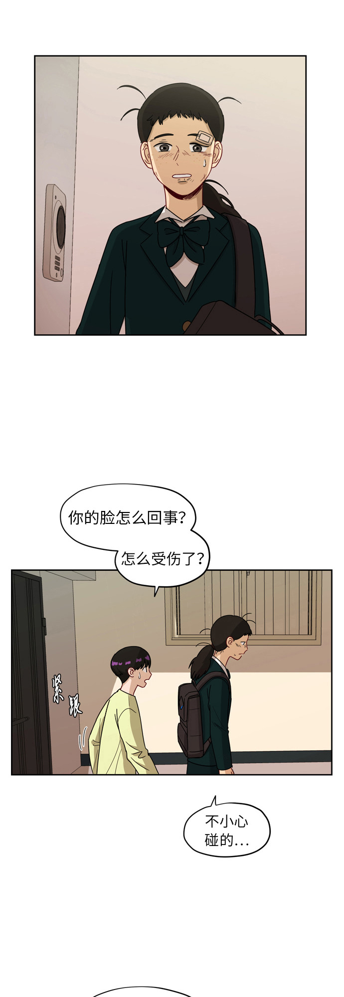 [第6话] 关切24