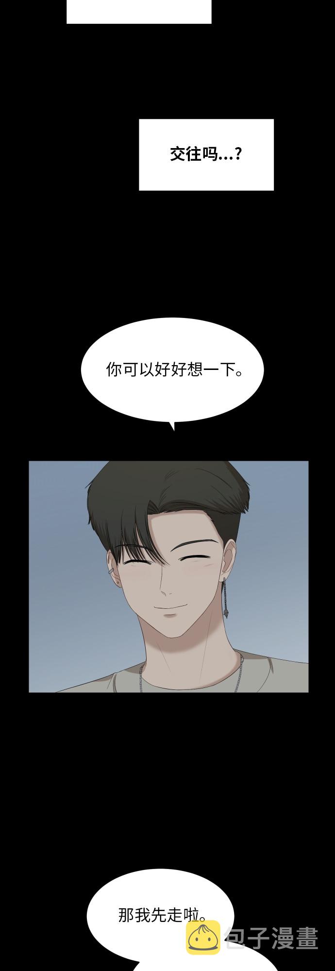 [第59话] 电影院兼职（6）16