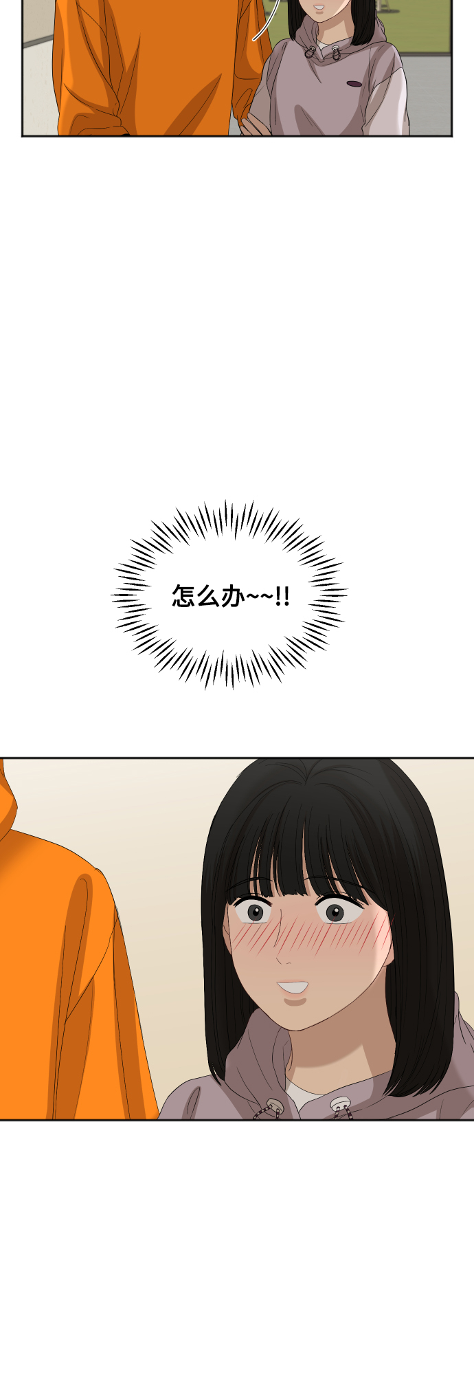 [第74话] 有话要说？14