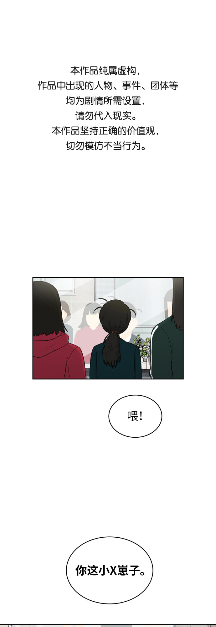 [第9话] 熟悉的梦0