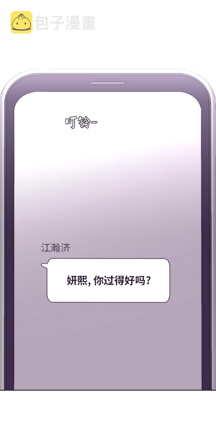 【免费】彩蛋及後记11