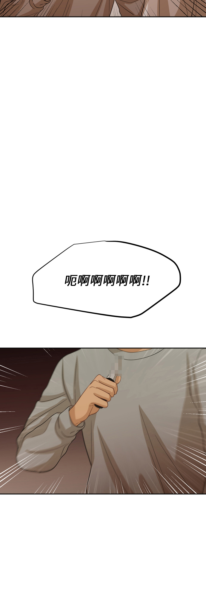 [第82话] 校庆（5）41