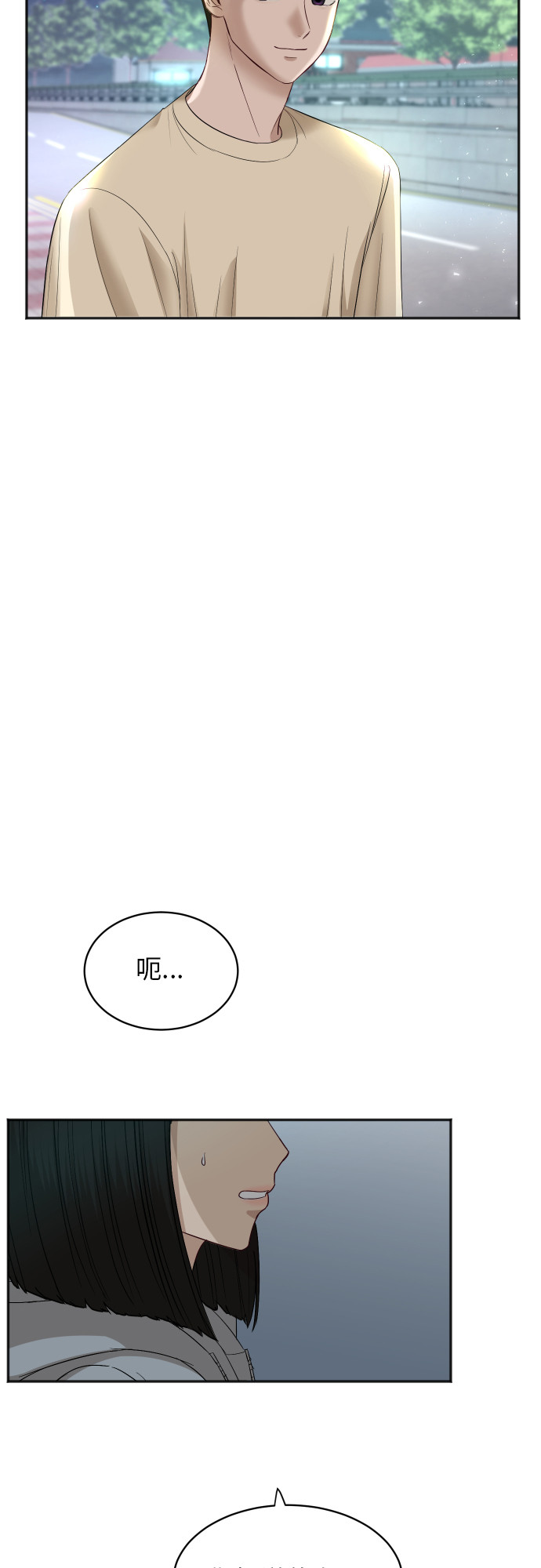 [第64话] 散步30