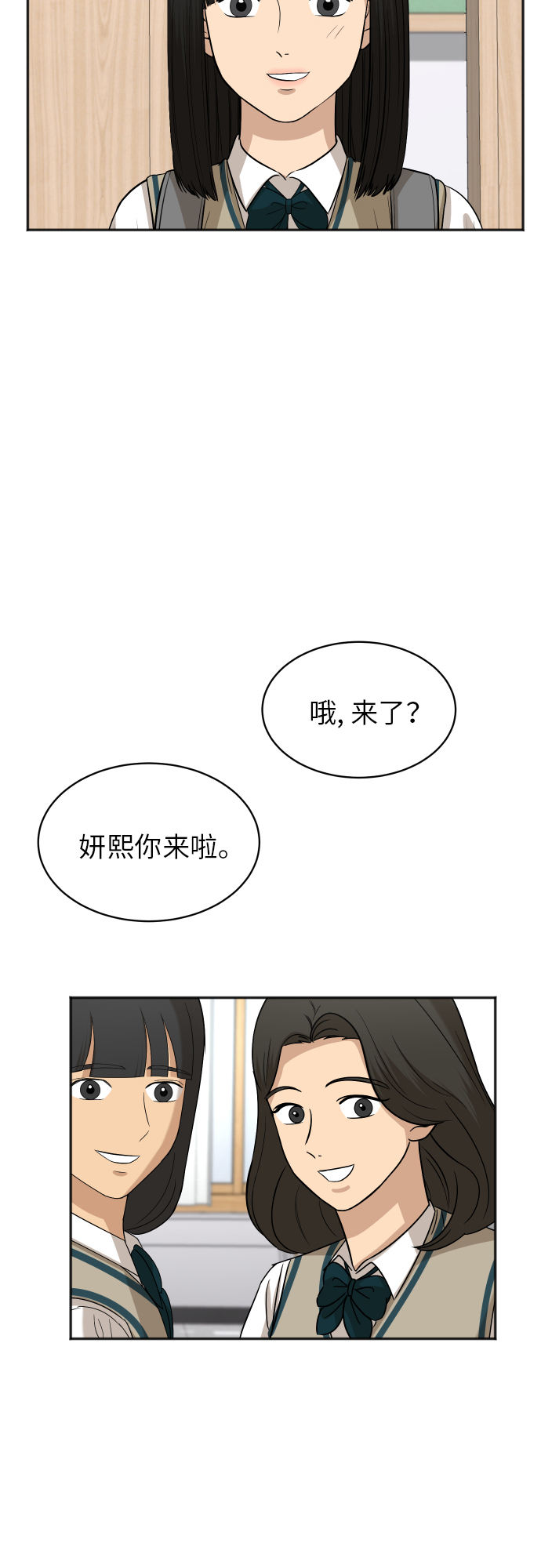 [第77话] 哪一边的？55