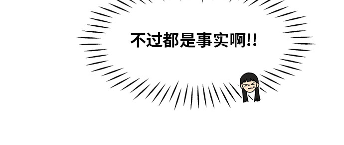 [第26话] 有备而来8