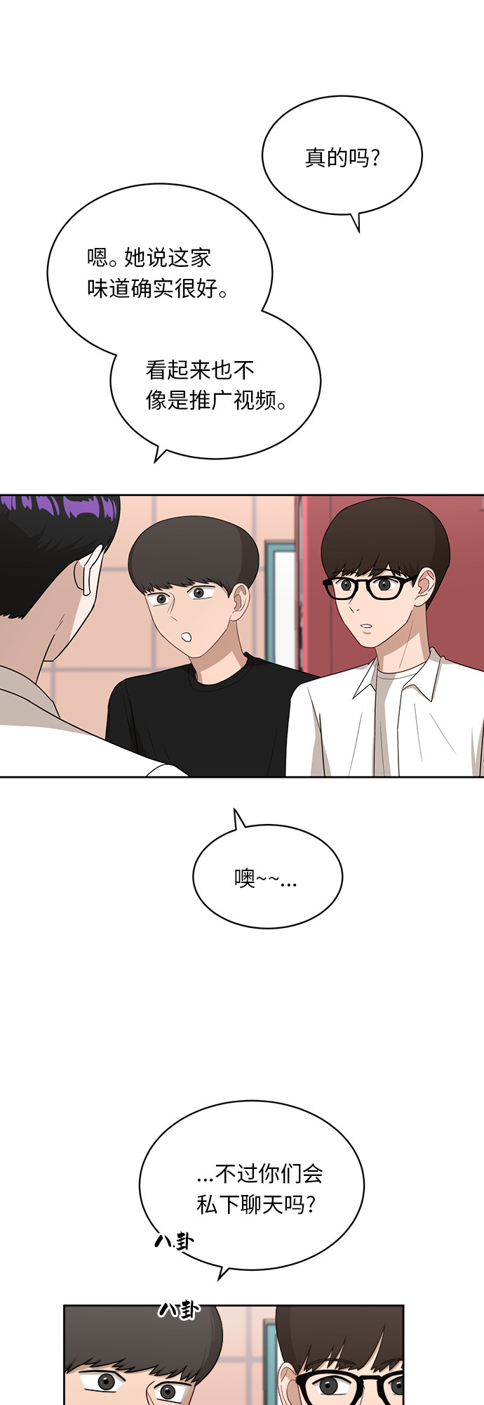 [第29话] 张晓燕（3）17