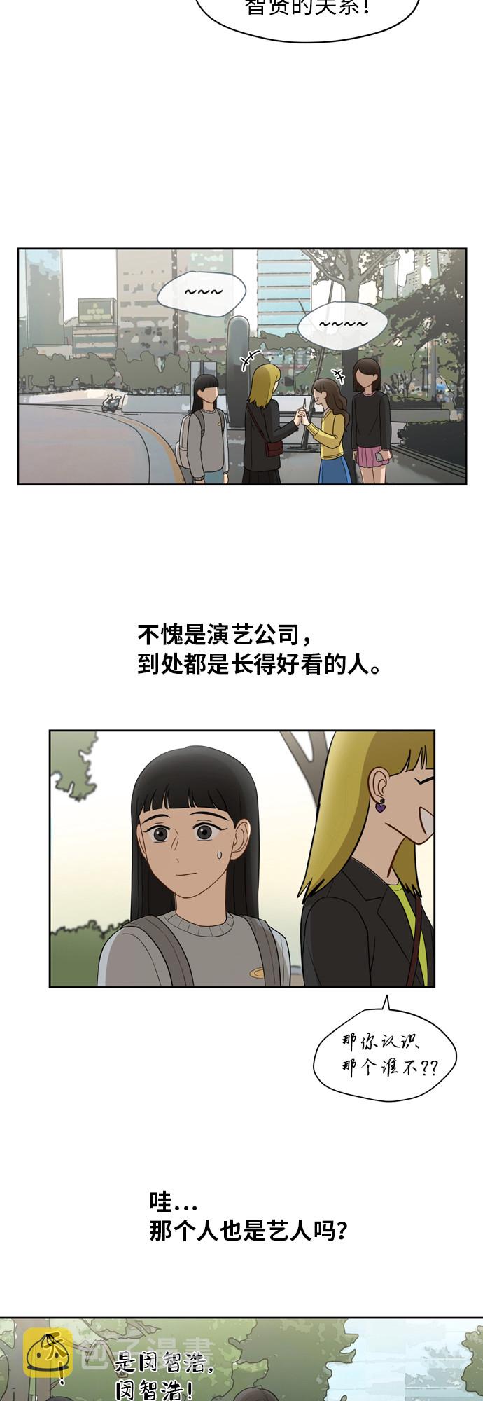 [第13话] 未知的世界38